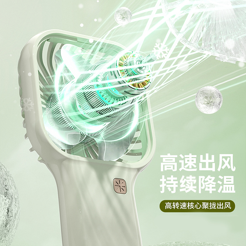 MS-121 스퀘어 미니 핸드 선풍기