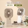 MS-121 스퀘어 미니 핸드 선풍기