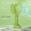 LHJ-288  미니 핸드 선풍기
