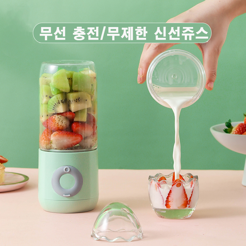 B1 (XHJ-118) 휴대용 쥬스믹스기