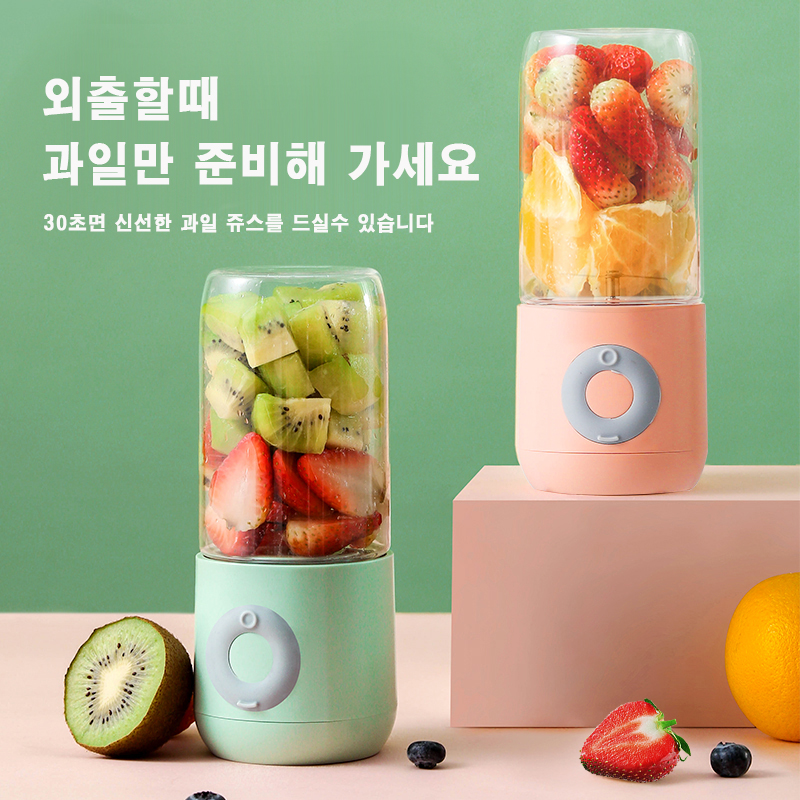B1 (XHJ-118) 휴대용 쥬스믹스기