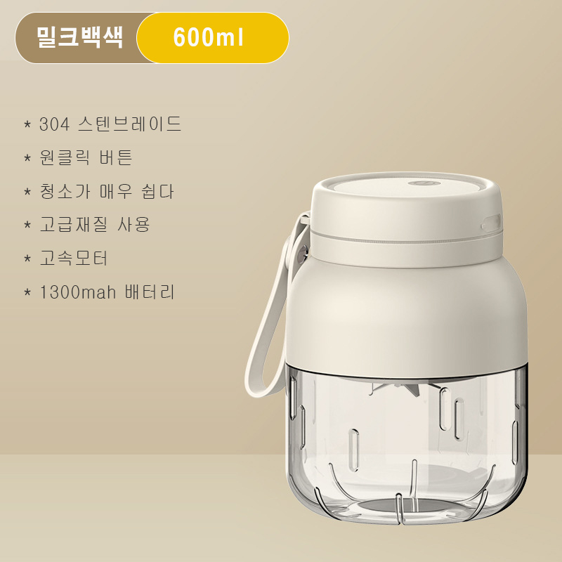 BS2-D 중형 600ml 휴대용 쥬스믹스기