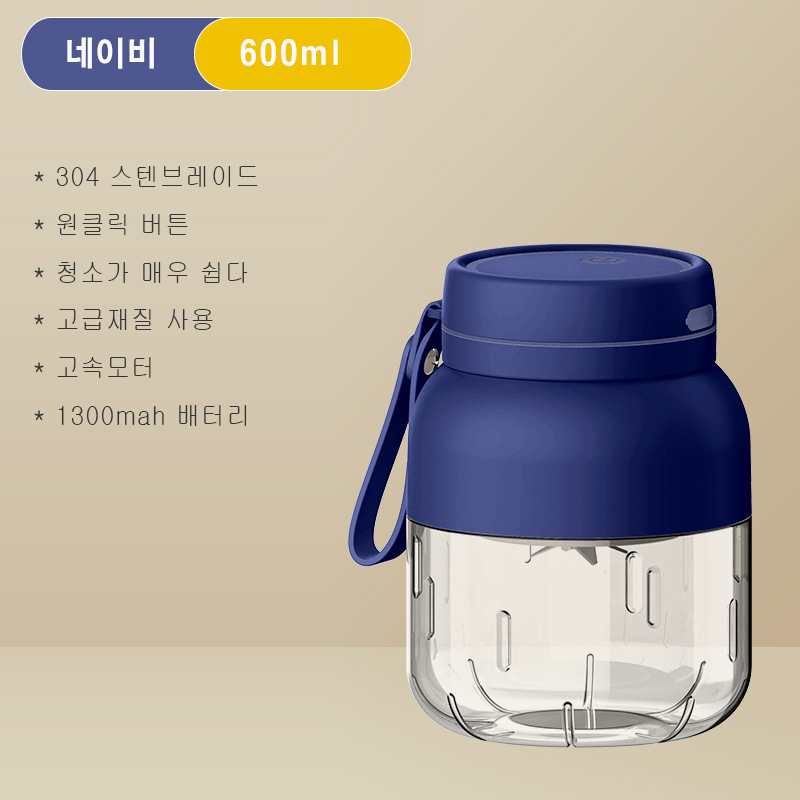 BS2-E 중형 600ml 휴대용 쥬스믹스기