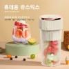 B8(ZZH08) 휴대용 쥬스믹스기