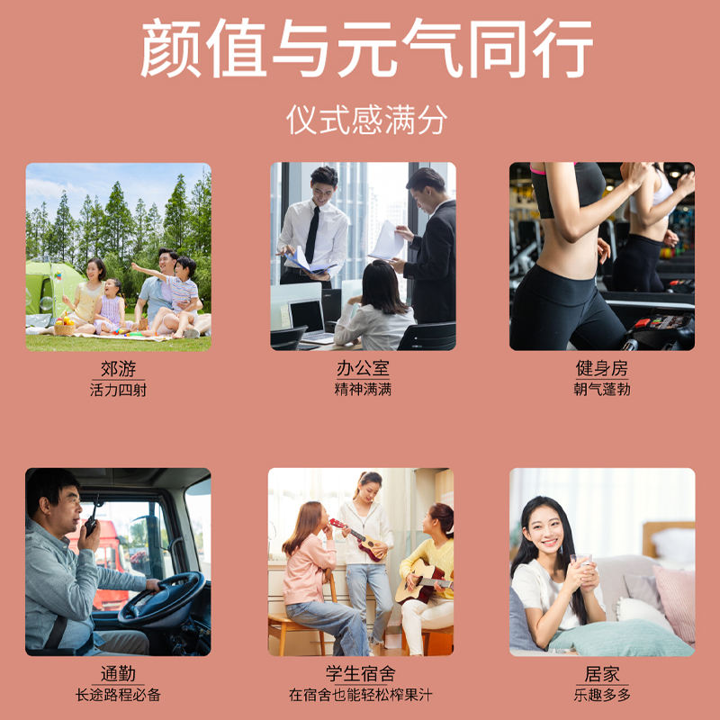 QC-06 휴대용 쥬스믹스기