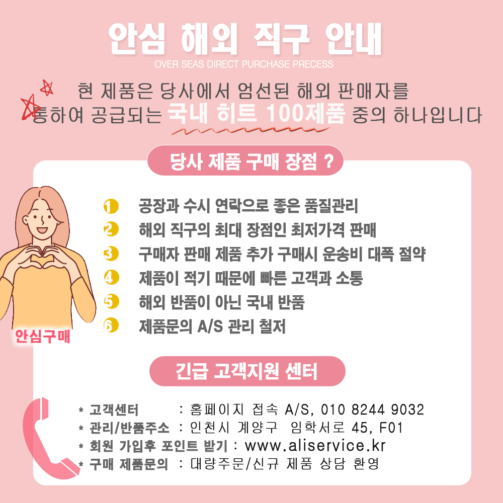 QC-06 휴대용 쥬스믹스기
