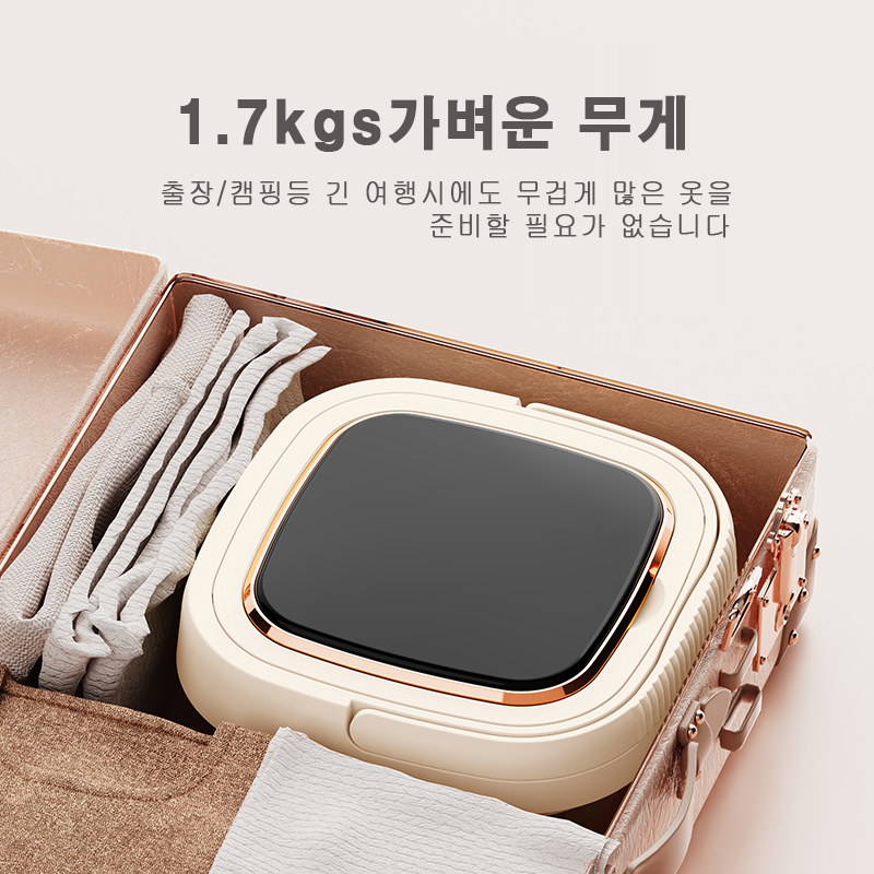 X-11A 미니 접이식 세탁기