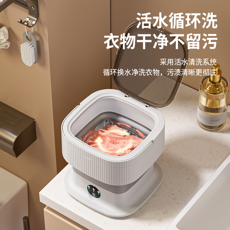 X-12 미니 접이식 세탁기