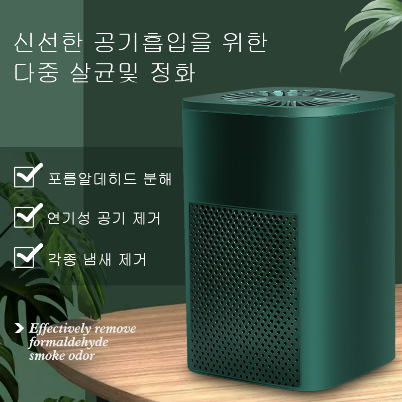 O2(2013) 미니 공기 정화기