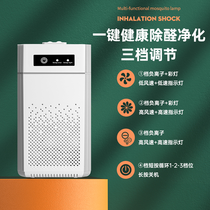 O4(TC-003) 미니 중급 공기 정화기