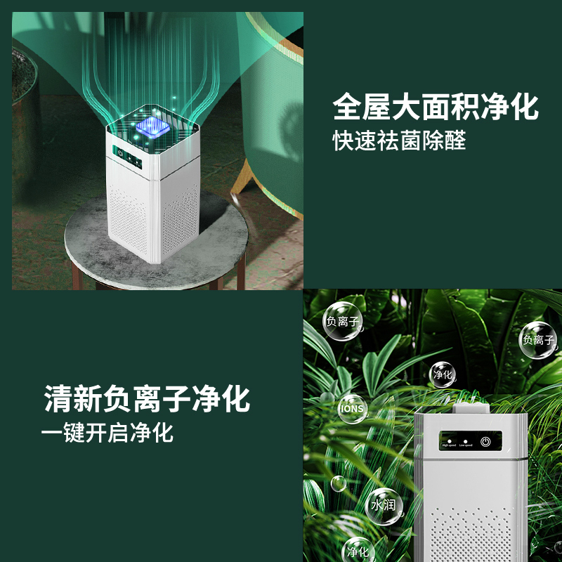 O4(TC-003) 미니 중급 공기 정화기