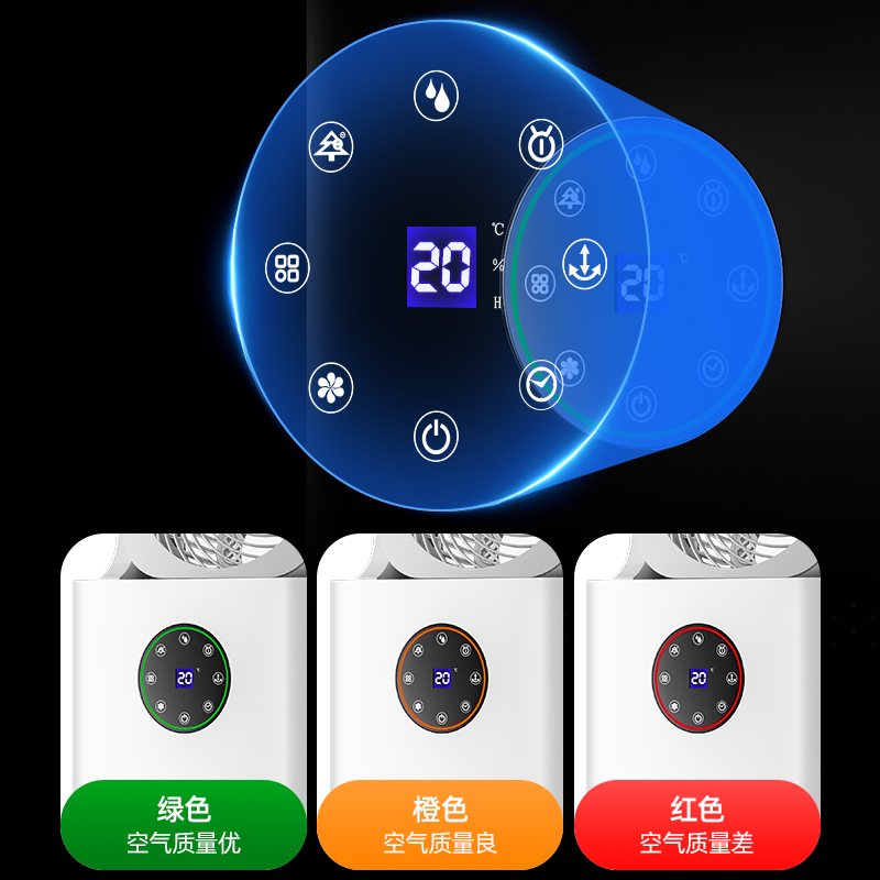 O6B (WJD8060A) 대형 공기 정화기