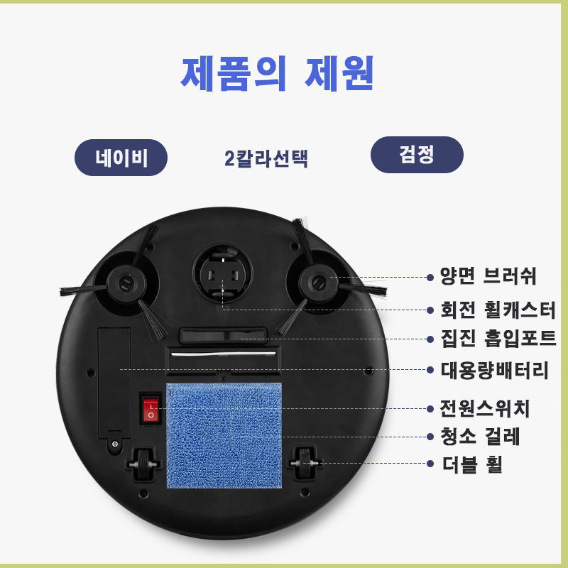 S3 (JM8025) 소형 로봇 청소기