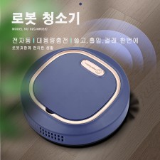 S3 (JM8025) 소형 로봇 청소기