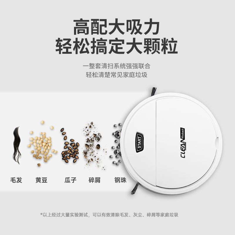 S17 (JM5022A) 소형 로봇 청소기