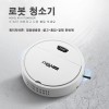 S17 (JM5022A) 소형 로봇 청소기