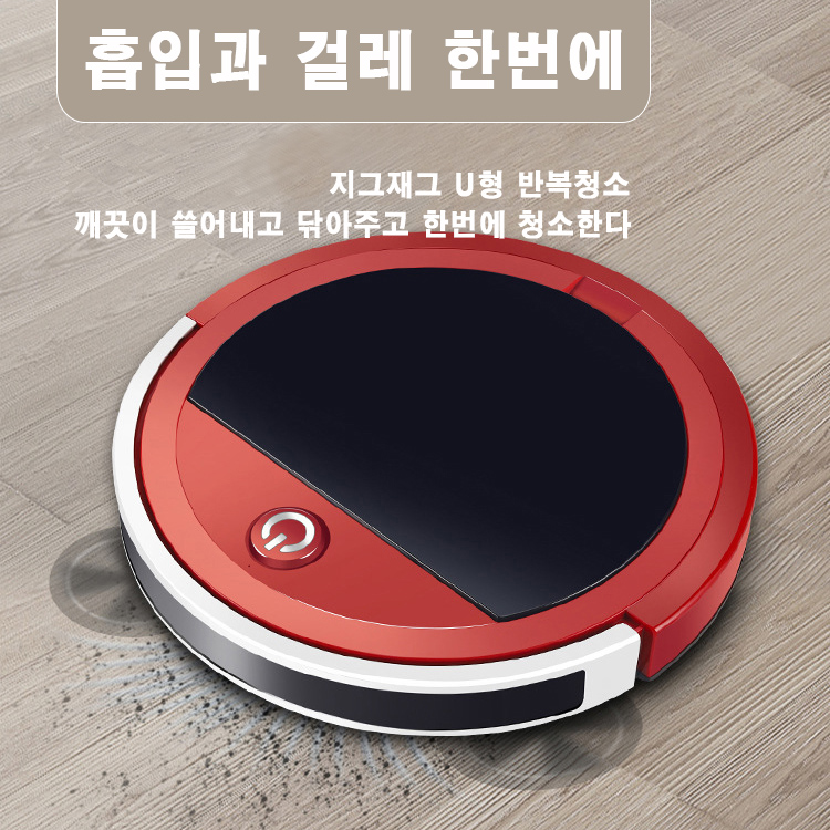 S32 (XM32) 지능형 로봇 청소기