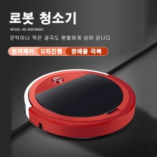 S32 (XM32) 지능형 로봇 청소기