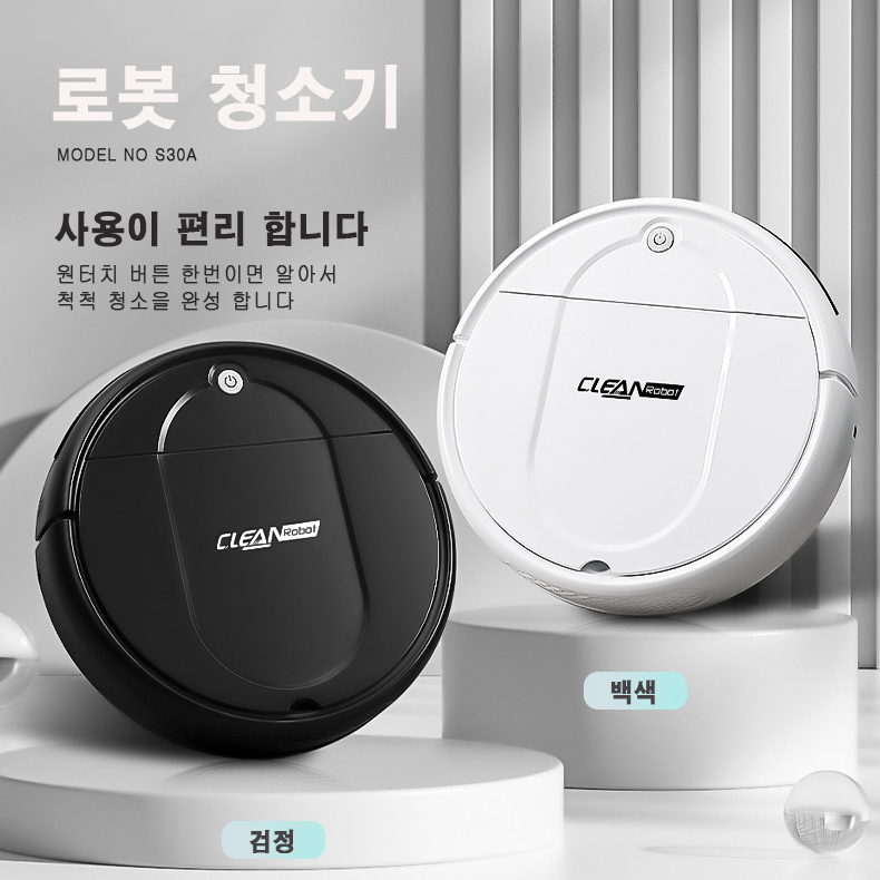 S30A  로봇 청소기