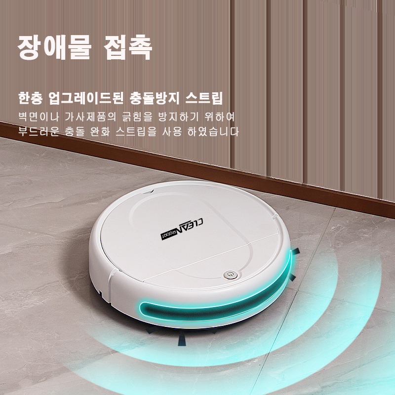 S30A  로봇 청소기