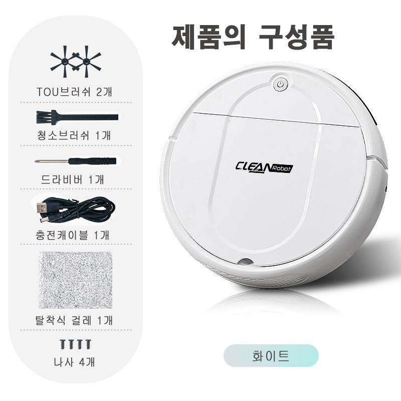 S30A  로봇 청소기