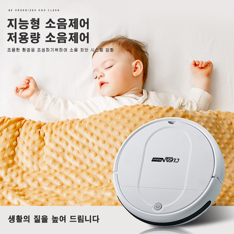 S30A  로봇 청소기