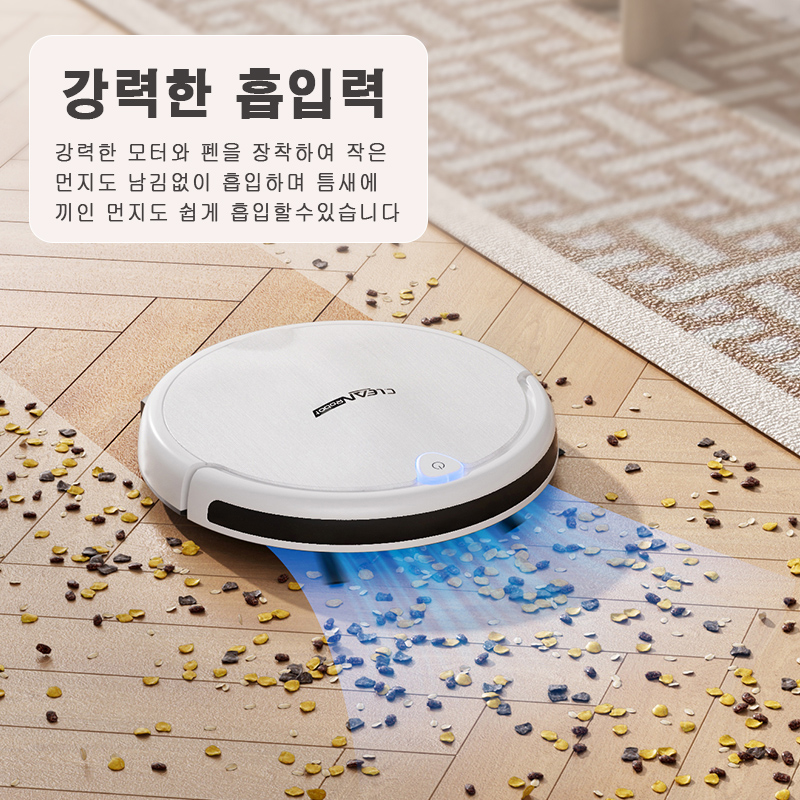 S34A  최고급 고성능 로봇 청소기