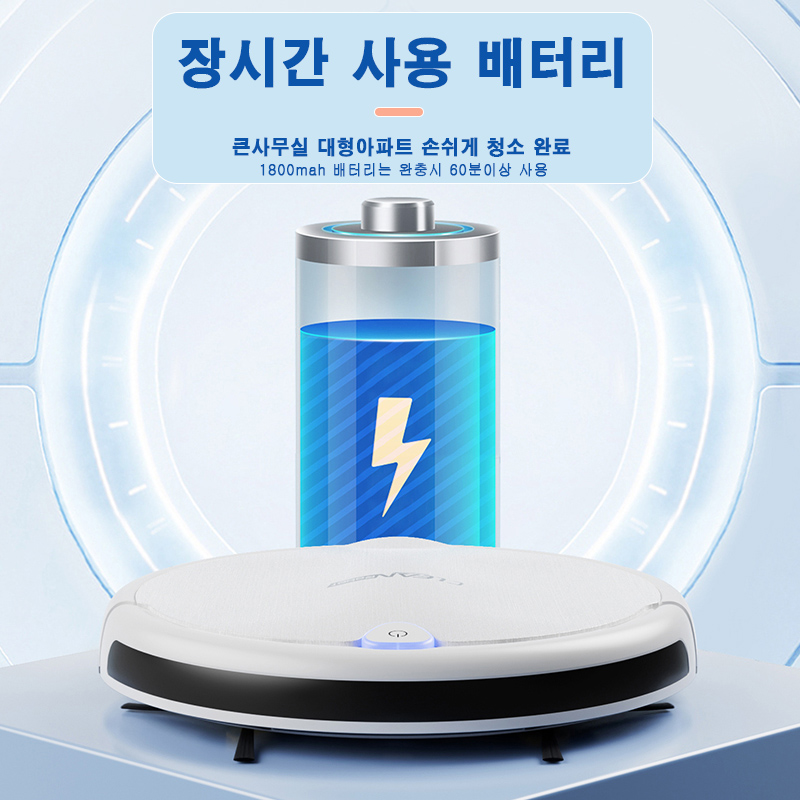 S34A  최고급 고성능 로봇 청소기