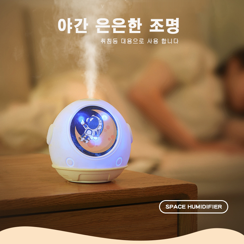 G-16  미니 가습기 스페이스디자인