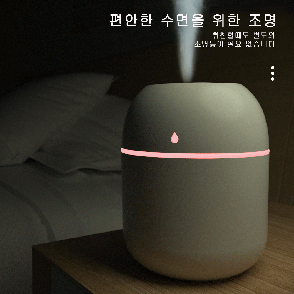 JS-220C 미니 가습기