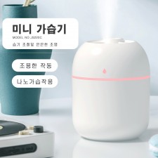 JS-220C 미니 가습기