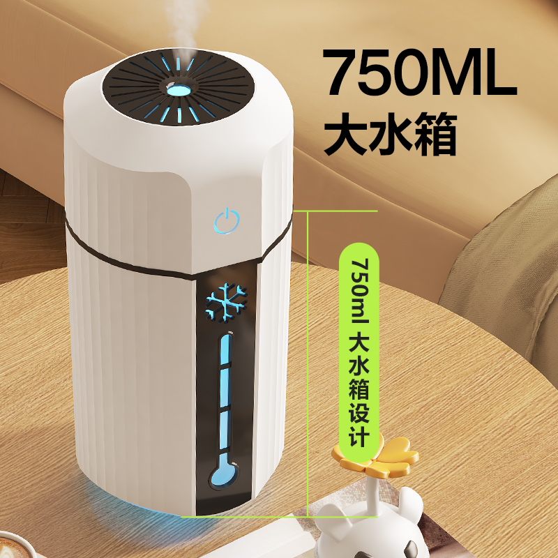 G-20 컬러 조명 소형가습기