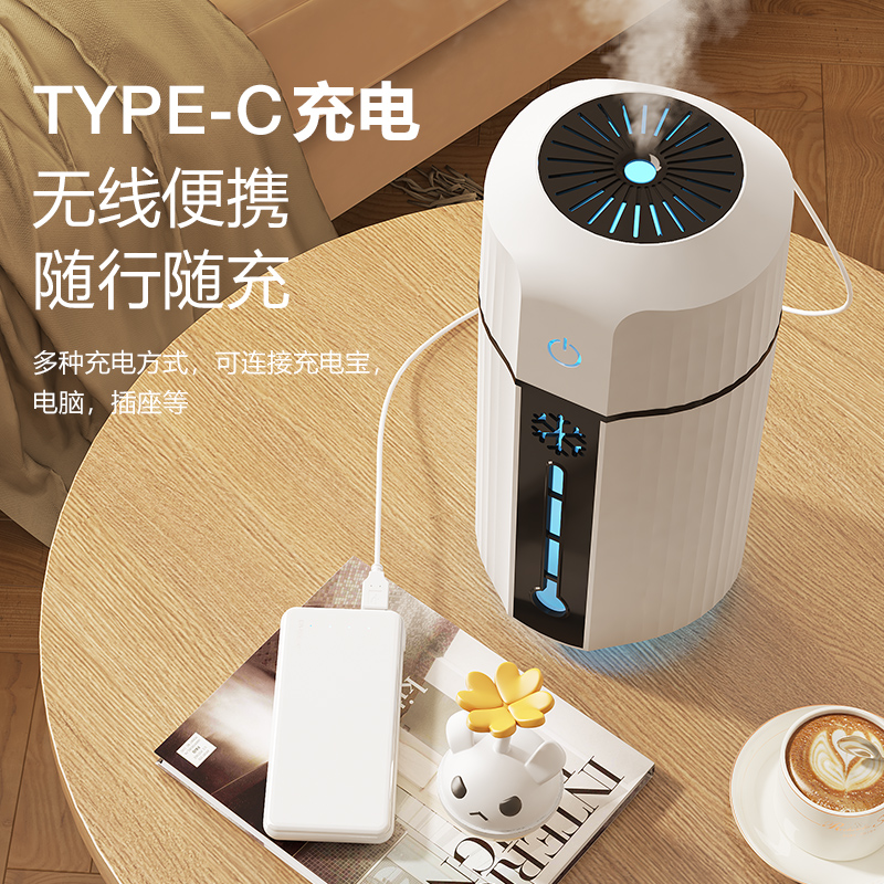 G-20 컬러 조명 소형가습기