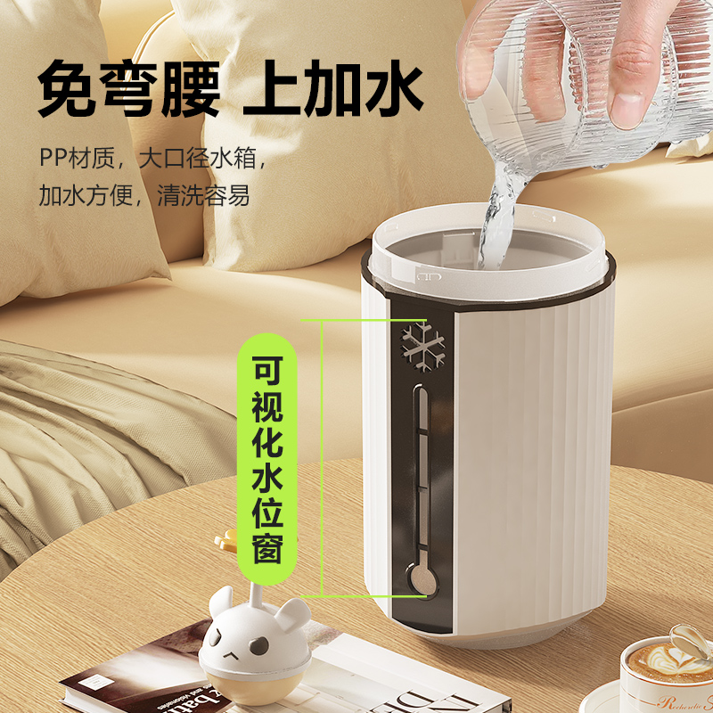 G-20 컬러 조명 소형가습기