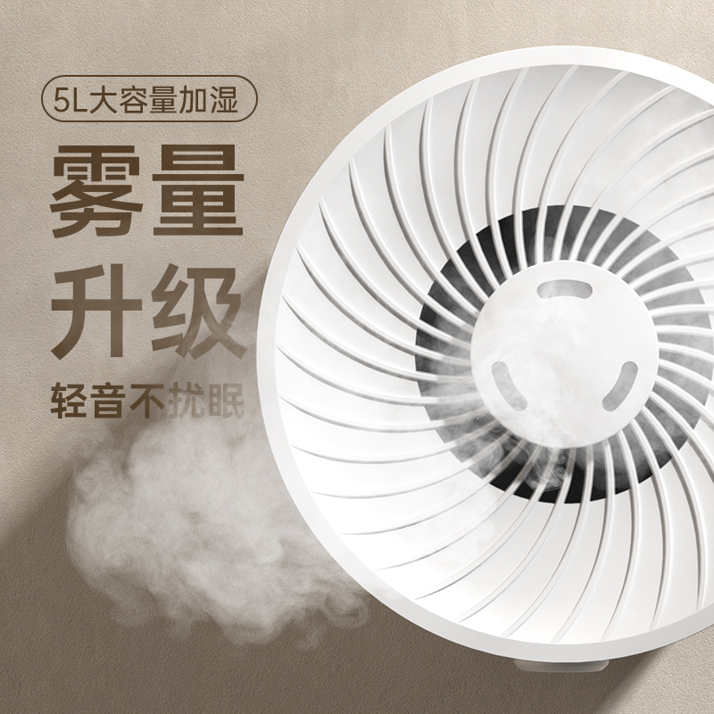 G-19(J1) 대용량 가습기