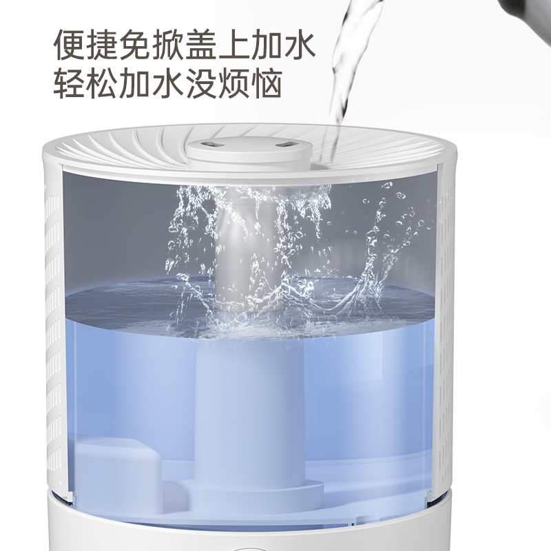 G-19(J1) 대용량 가습기