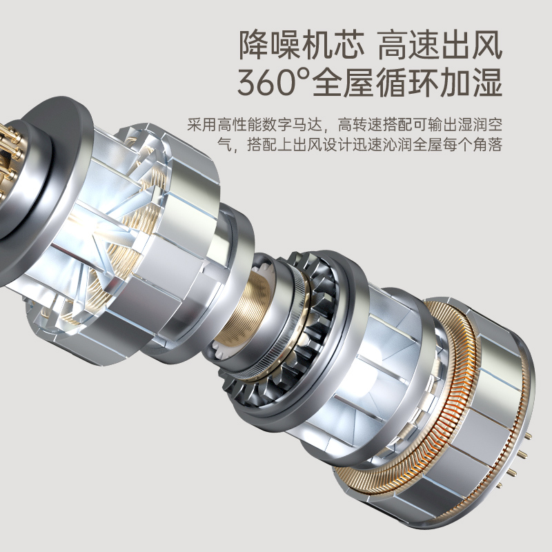 G-19(J1) 대용량 가습기