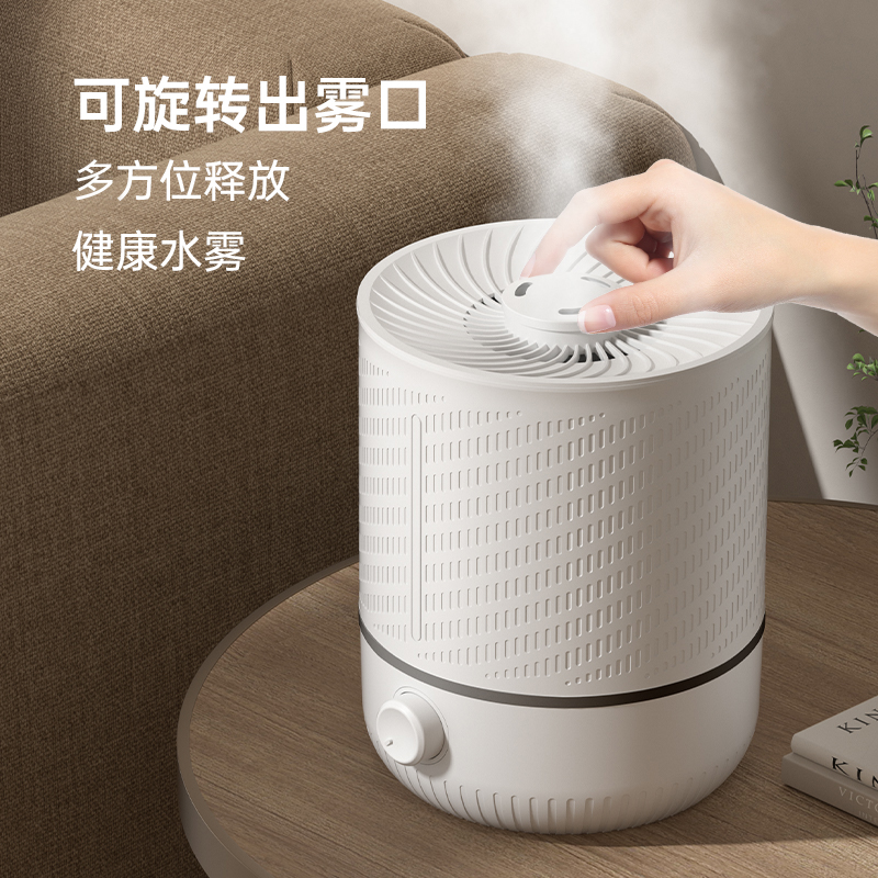 G-19(J1) 대용량 가습기