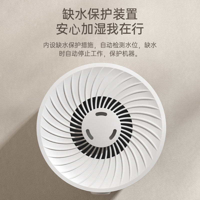 G-19(J1) 대용량 가습기