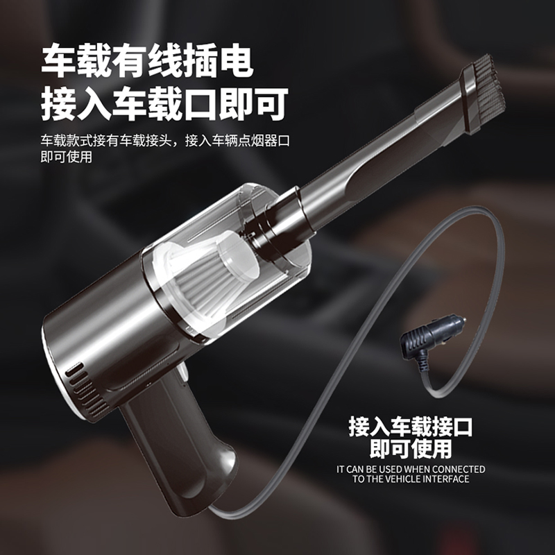 K-07 차량용 미니 청소기