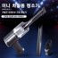K-07 차량용 미니 청소기