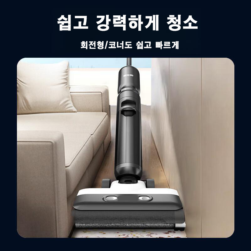 T-15 물걸레 올인원 청소기