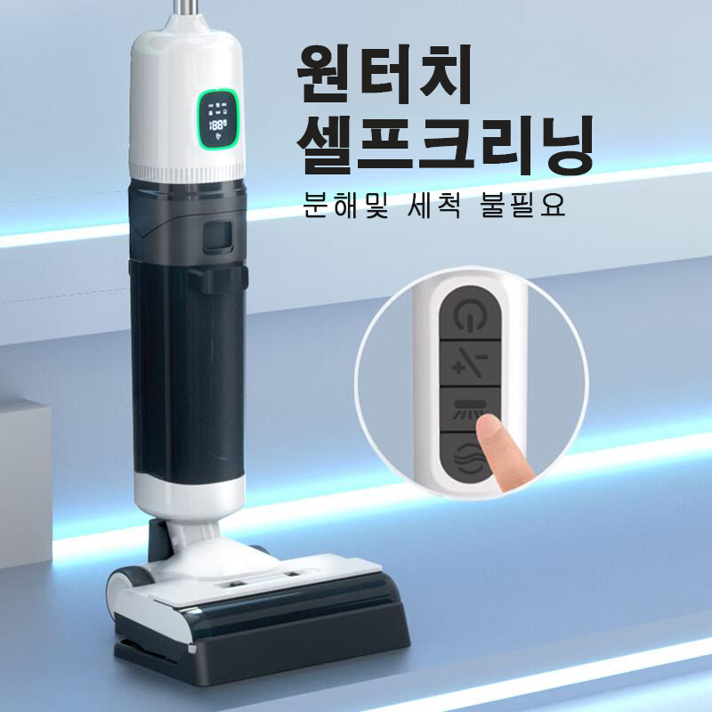 T-10 물걸레 올인원 청소기