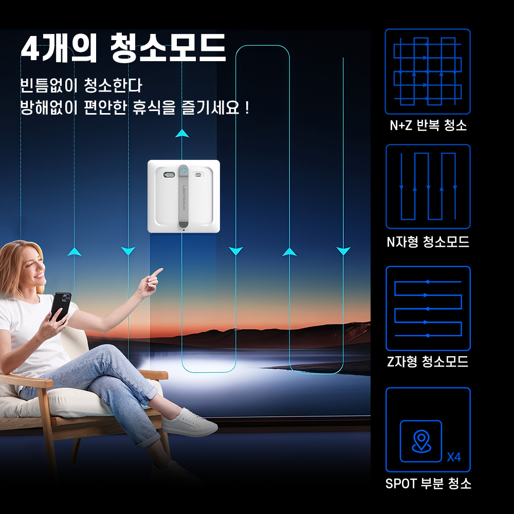 S9-Pro 롤러 자동유리청소기(로켓직구)