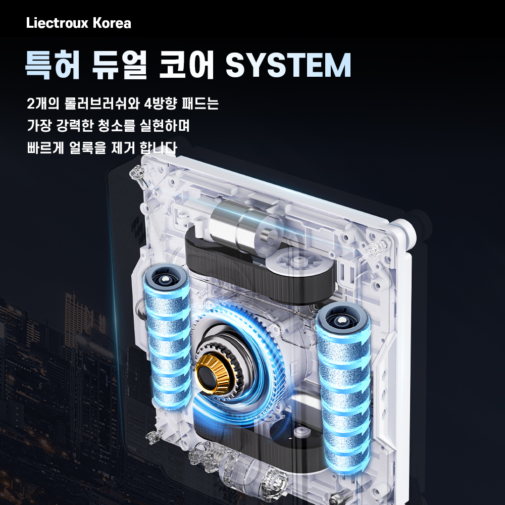 S9-Pro 롤러 자동유리청소기(로켓직구)