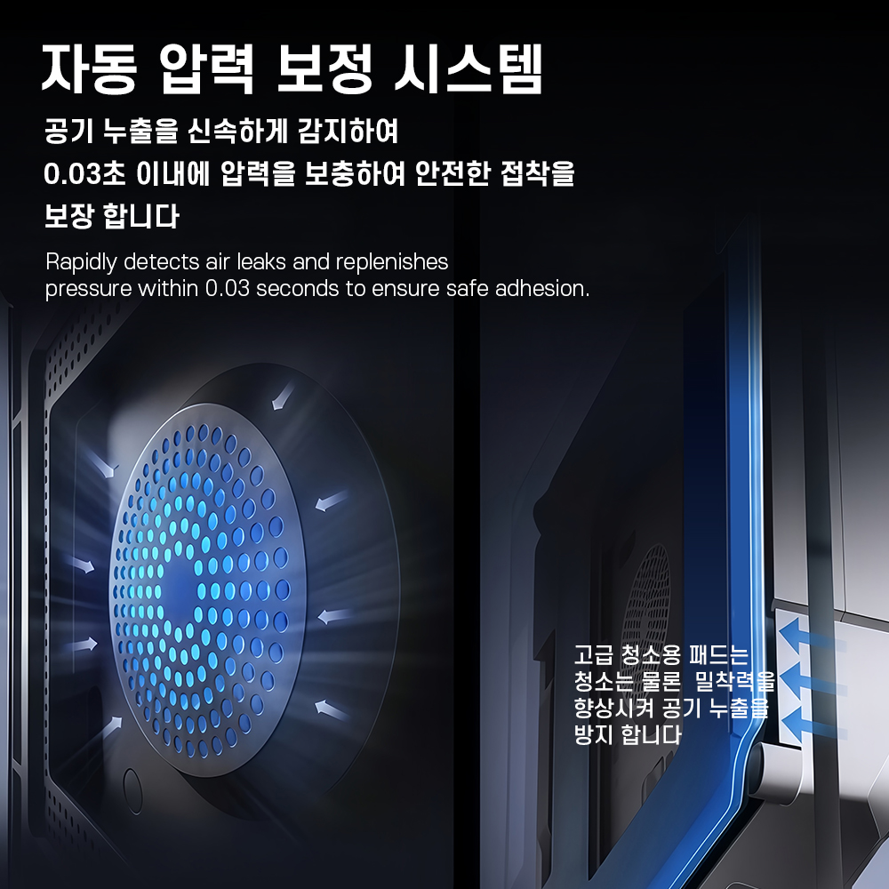 S9-Pro 롤러 자동유리청소기(로켓직구)