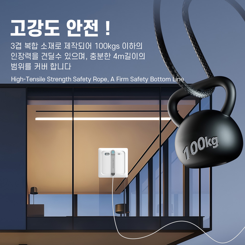 S9-Pro 롤러 자동유리청소기(로켓직구)