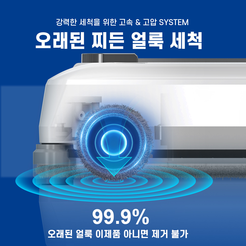 S9-Pro 롤러 자동유리청소기(로켓직구)