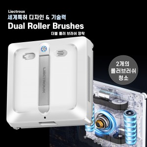 S9-Pro 롤러 자동유리청소기(로켓직구)