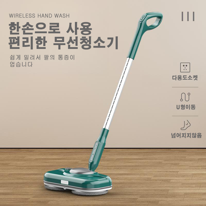 TD3 회전형 물걸레 청소기